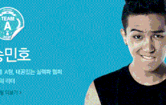 매력쩌는 YG 훈남연습생들/ WIN A팀 (사진/입덕 주의)