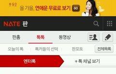 내가 티오피를 싫어하는 결정적인 이유는