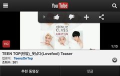 못났다 티저 링크