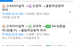 win 생방송 방청권에 당첨됫는데