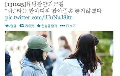 오늘 아이유 일화