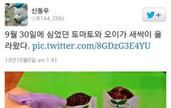 B1A4 관찰일기 존존귀ㅜㅜ