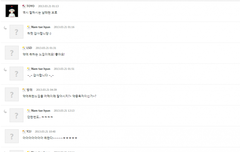 남태현 남태현 남태현???