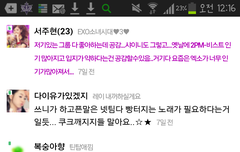 이거 겁나 공감...