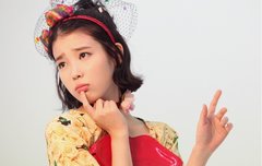 아이유 예쁜남자 새로운 사진