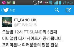 티져가벌써ㅋㅋㅋㅋㅋㅋㅋ나옴