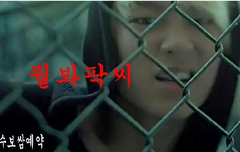 ㅋㅋ천지는 본능이야 왜그래~잉