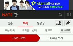 아 짐 사진 올라간다