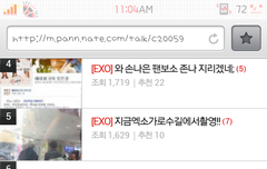 잠깐만얘들아급해들어ᆞ으ㅏ봐