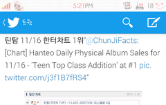 그와중에우리한터1위