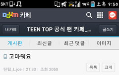 미안하대사과함..믿자쫌...