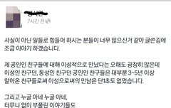 병허니허니 믿을라꼬 미미미들라꼬