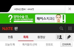 김간호사 여기 환자가 탈출했잖아요