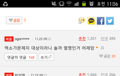  엑소 진짜 불쌍해