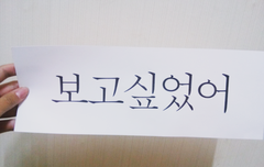 망고구이야 진짜 댓글 없어도 되니까 봐줘