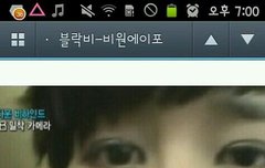 블락비진짜동물들사랑하는듯;ㅋㅋㅋ