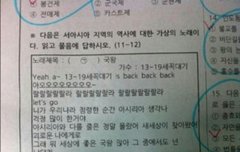 얘들앜ㅋㅋㅋㄱ이거꼭봨ㅋㅋㅋㅋㅋㅋㅋ