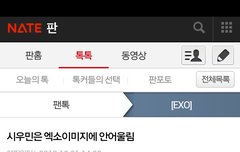 야 우래기들보고 저급스럽댄다