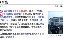 중국진출 실패한 티아라