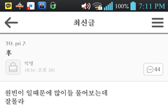 진짜개펜씨;;;;;;;