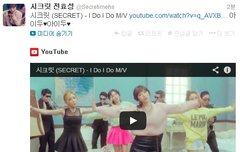 컴백 홍보하는 전효성 ㅋㅋㅋ 