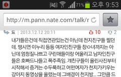 저거 다 해명함 내가 알고 있는 수준에서