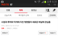 그렇다고 합니다