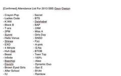 망햇다 연말무대