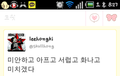 홍기 많이 힘든가봐요...