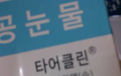 그냥..그냥올려봄..