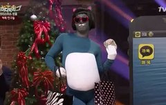 크리스 팬톡 활성화시키기