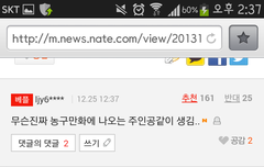 비서들 구본부장님 기사 두개나 랭킹들렀엉