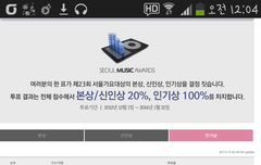 이 투표 꼭 해야해