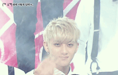 타오 어떤머리색이 좋아?