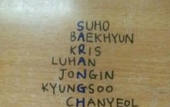 EXO