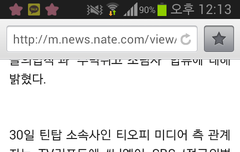 헐 니엘이... 불명고정이래