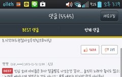 웹툰에서 엑소욕;