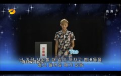 황쯔타오 너무 귀엽쟈냐ㅠㅠㅠ