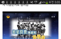 멤버들도 인정한 시선강탈자 feat.타오