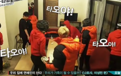 쇼탐다시보다웃긴거발견 ㅋㅋㅋㅋ