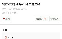 이거 뭐야?