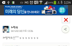 그..차학연???무튼  십아...