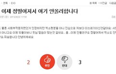 차하악연 또왔어 cryiiyDo