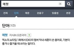 와진짜대박이다 ㅋㅋㅋㅋㅋ