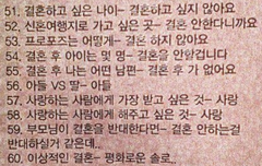 틴탑)우리만 이러나요..