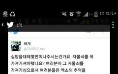 이거 거짓말이겠죠?