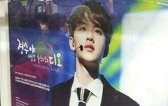 경수생일도다가오구있구나~~