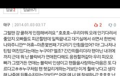 얘네 존나 개념없네