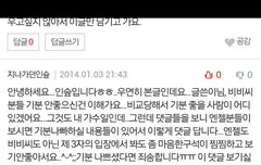 이분들 착해ㅠㅠ