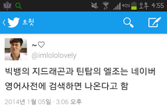 고유명사엘조ㅎㅎ